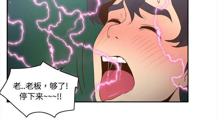 第39章：住院2