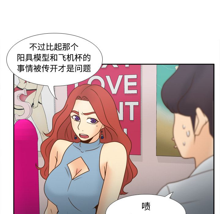 第56章：回收7