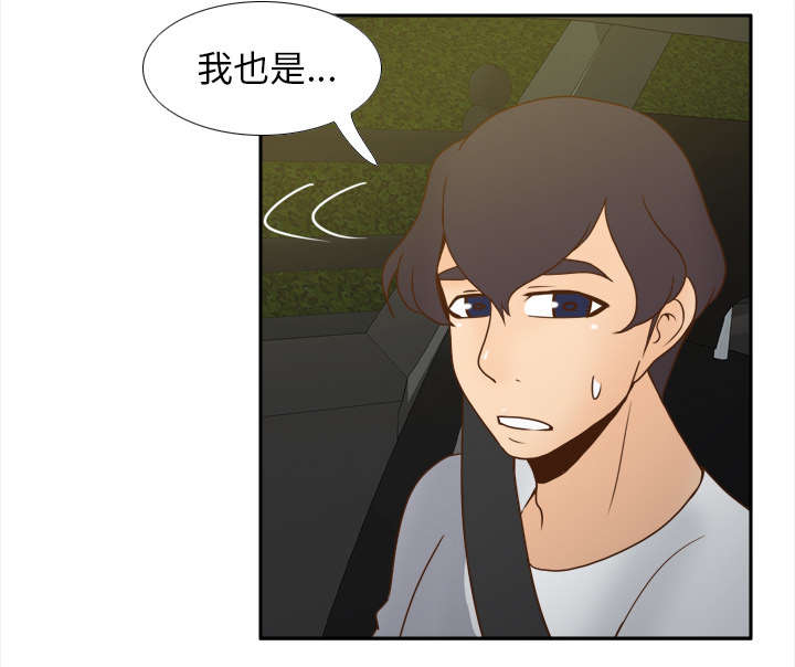 第69章：行动27