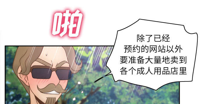 第63章：下一步行动17