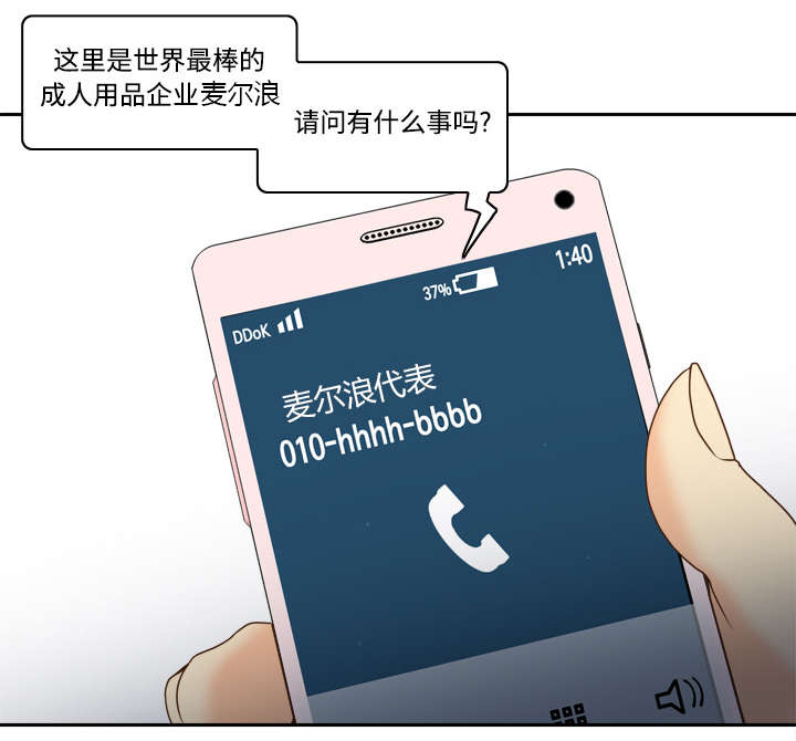 第44章：拭目以待12