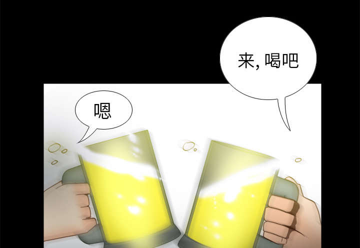 第65章：喝酒61