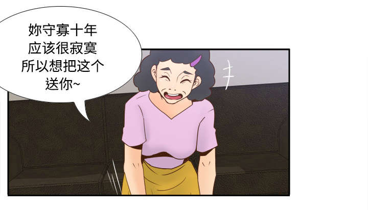 第37章：绝望36