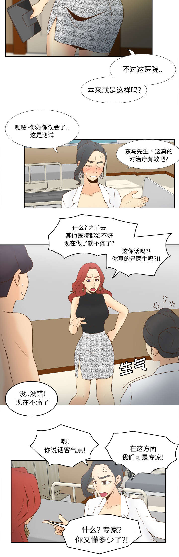 第42章：源头27