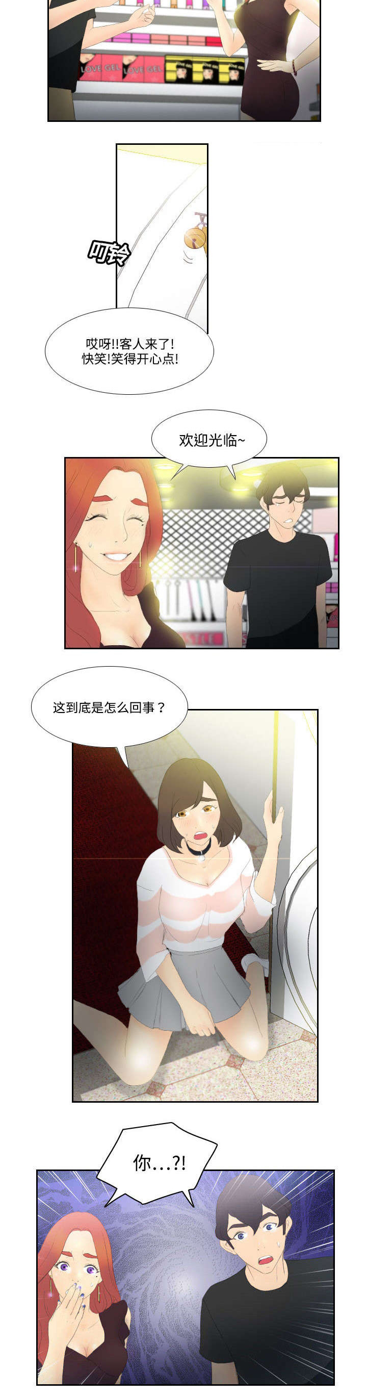 第8章：任重道远4