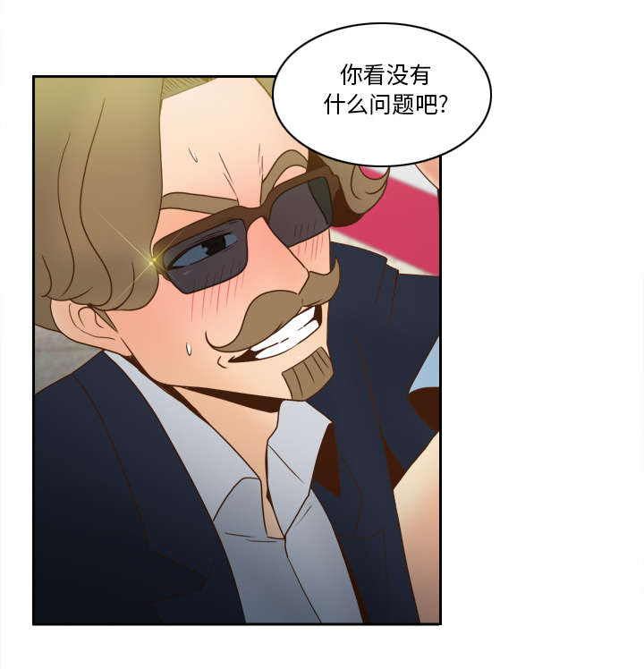 第61章：实验新产品19