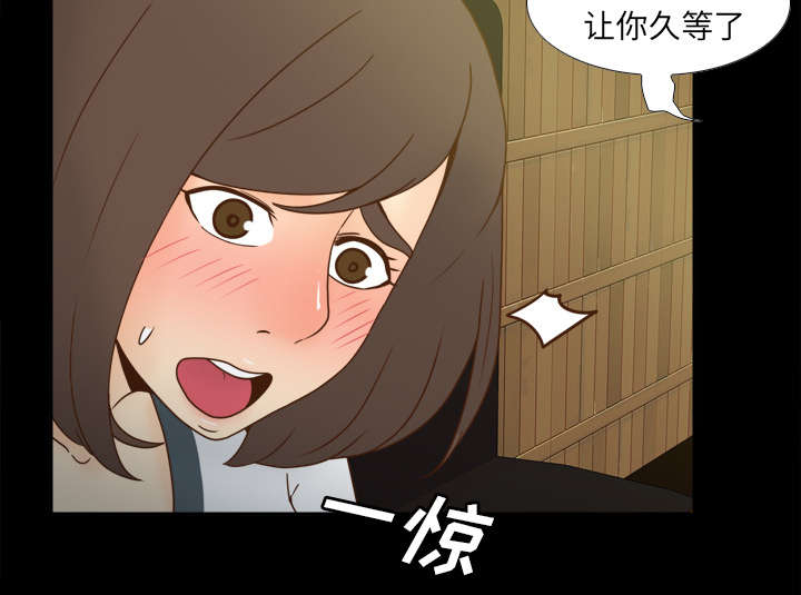 第65章：喝酒40