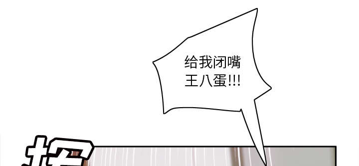 第68章：断子绝孙拳40