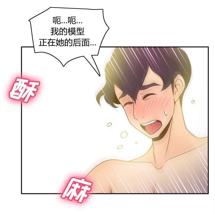 第51章：圈套14