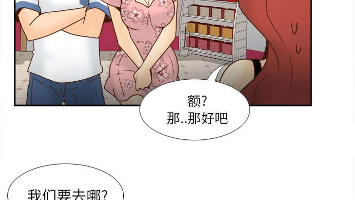 第79章：大结局51