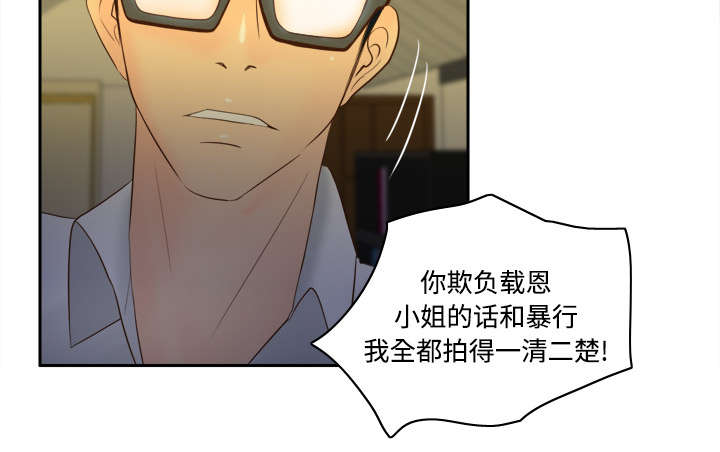 第23章：三救载恩23