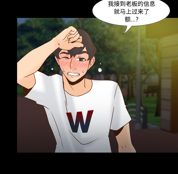 第55章：帮助60