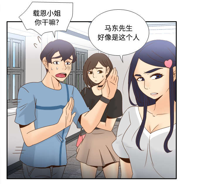 第28章：逃走了31