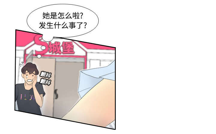 第1章：生活所迫17