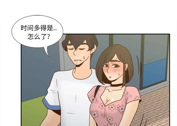 第79章：大结局53