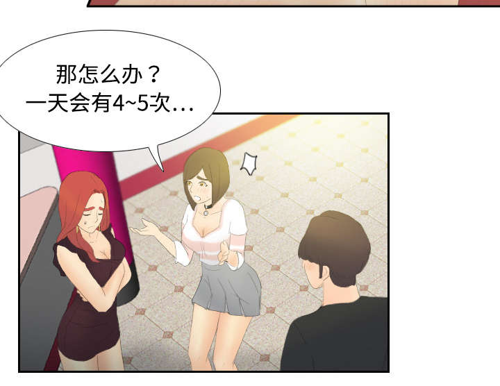 第9章：同病相怜34