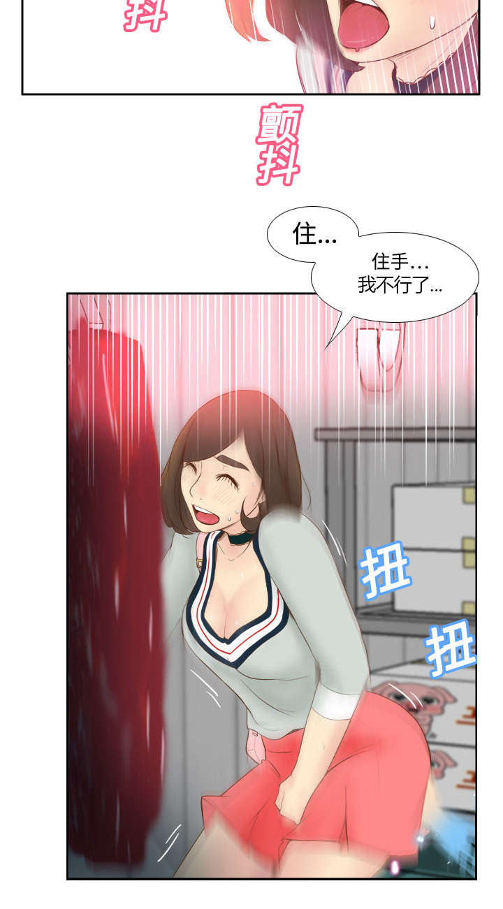 第14章：自责14
