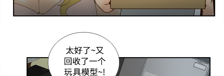 第56章：回收40