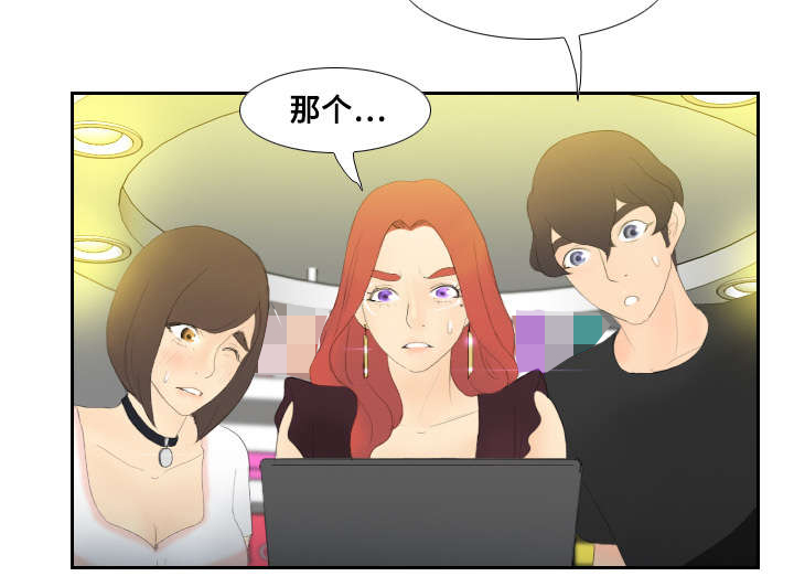 第10章：回收小队7