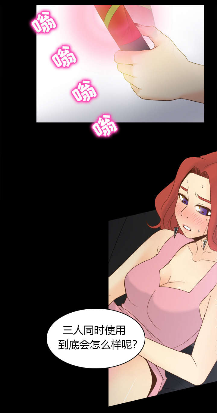 第38章：多人测试37