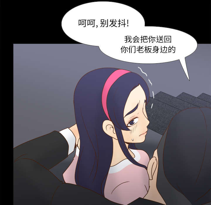 第73章：得手37