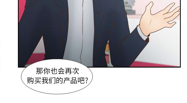 第61章：实验新产品37