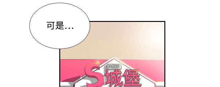 第1章：生活所迫15