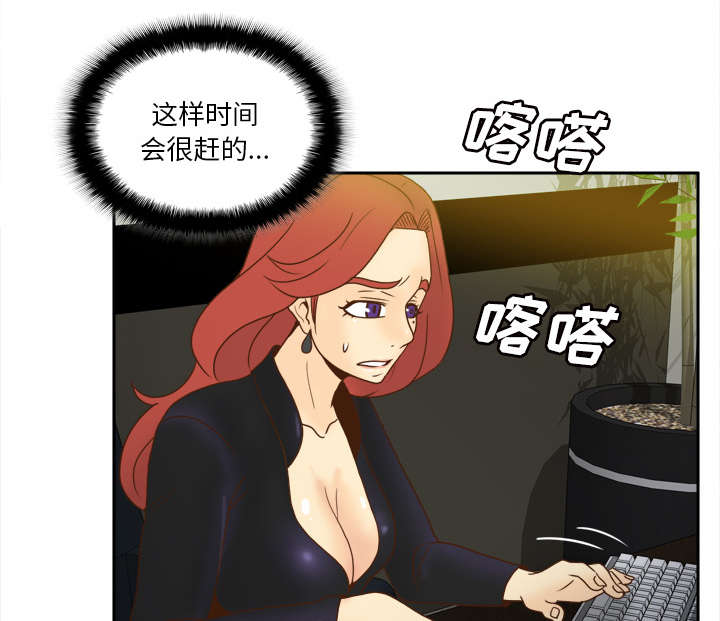 第70章：来人45