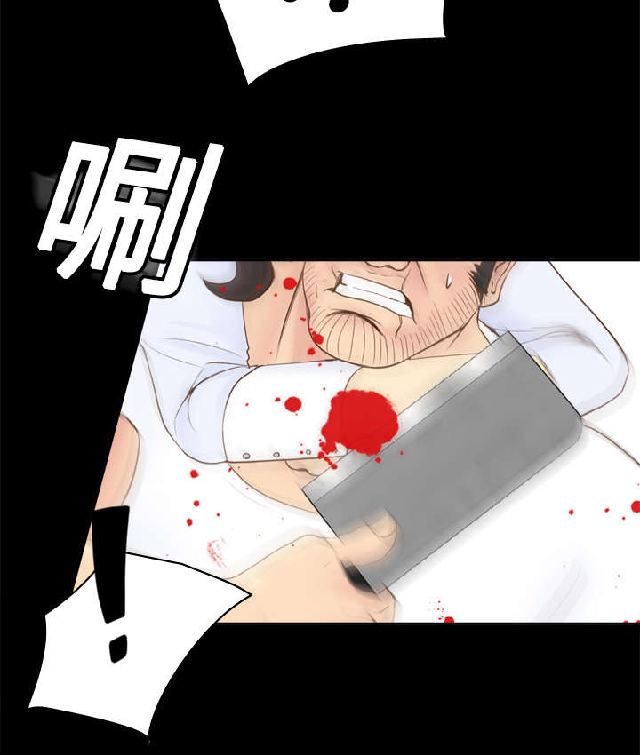 第14章：自责41