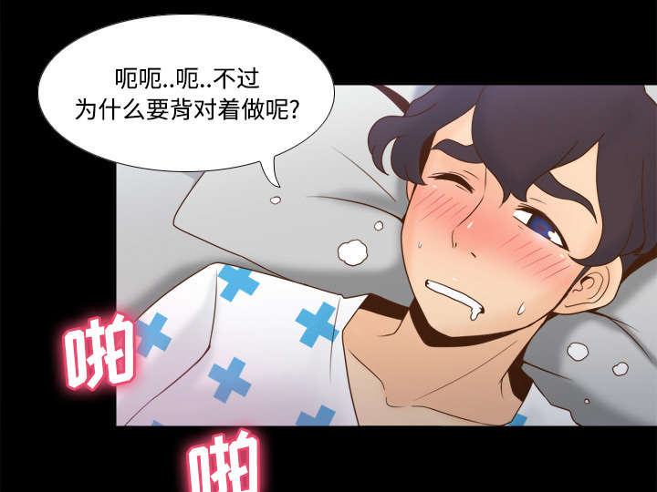 第40章：协助治疗1