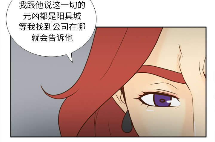 第77章：唯一的办法8