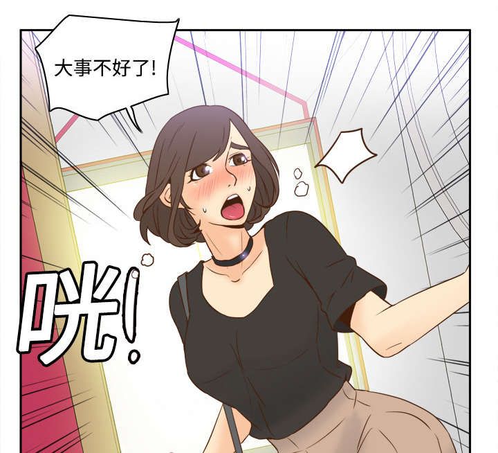 第26章：宅男的爱好32