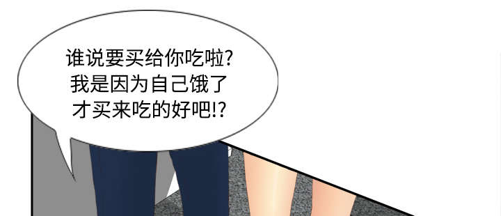 第11章：初见肉铺老板15