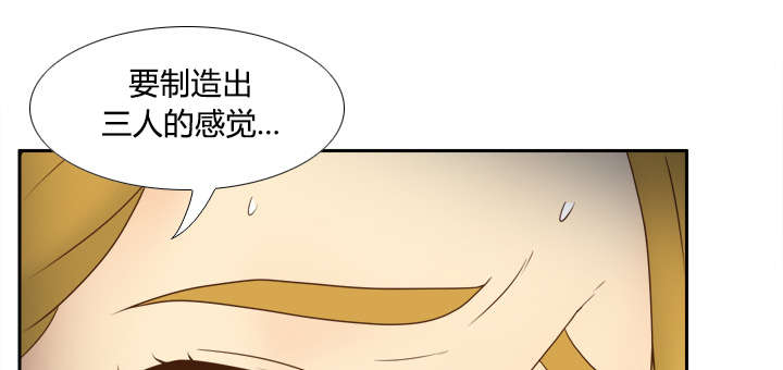 第51章：圈套7
