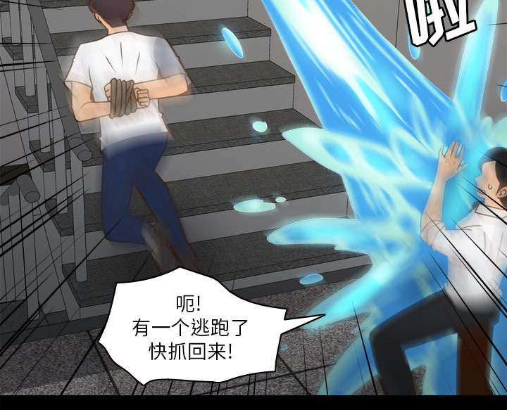 第75章：争斗12