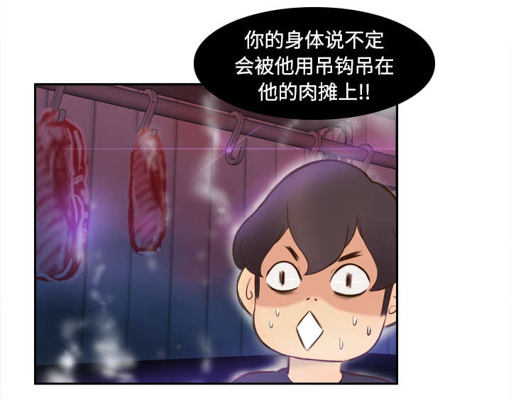 第10章：回收小队38