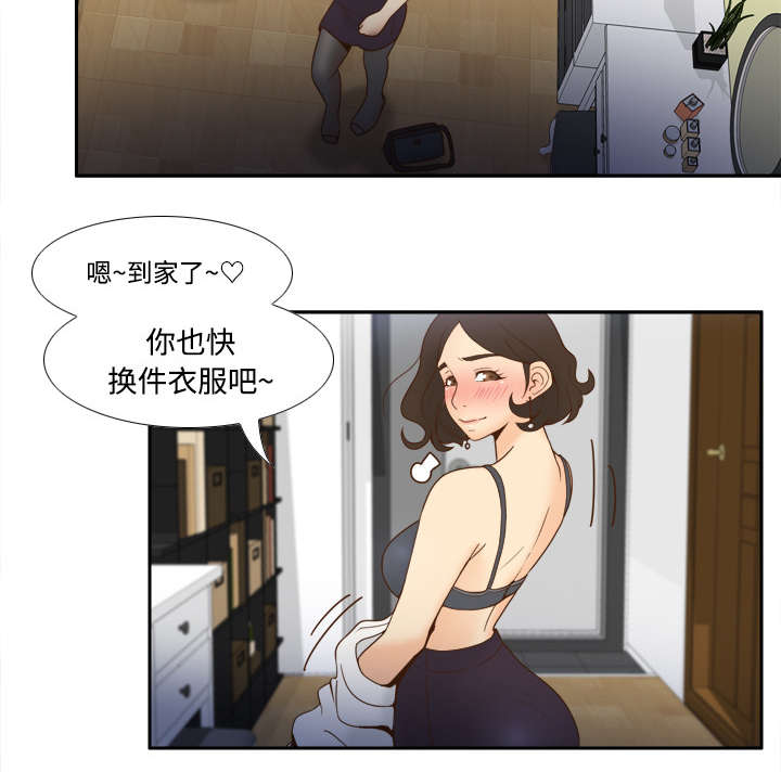 第34章：惊险的床底15
