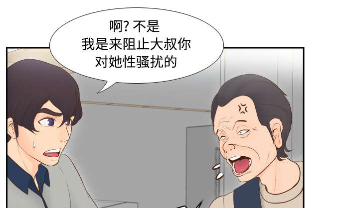 第21章：取得信任5