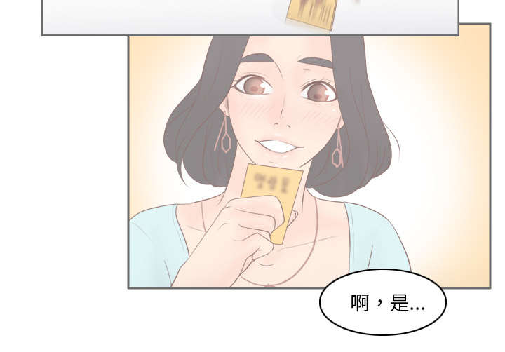 第77章：唯一的办法3