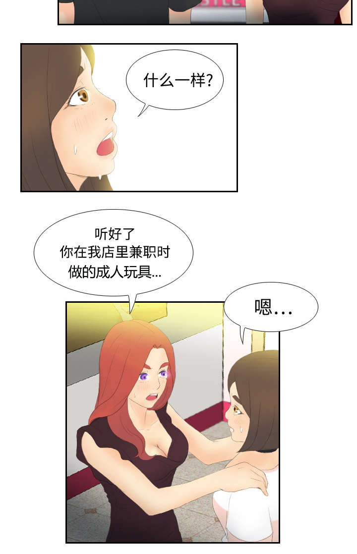 第9章：同病相怜30