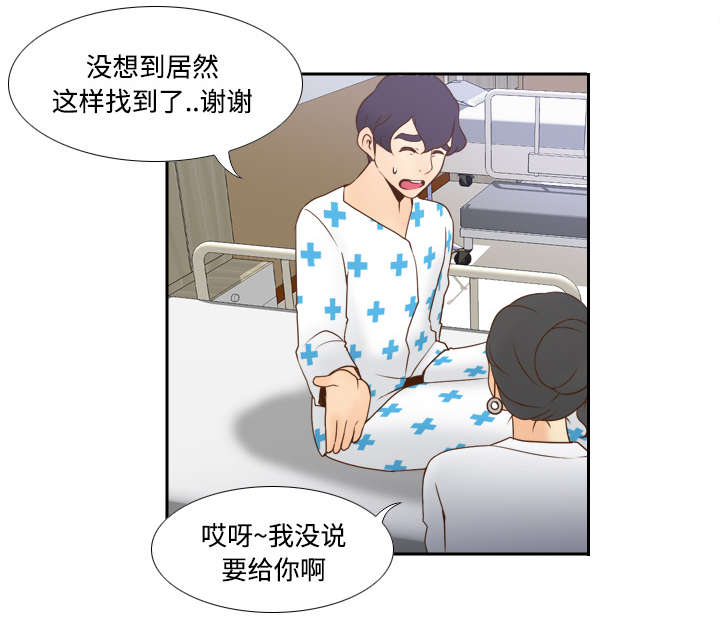 第40章：协助治疗21