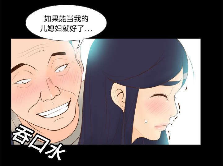 第20章：二次救美44