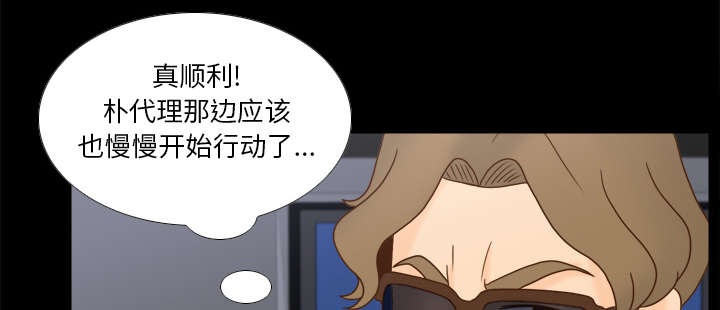 第73章：得手16