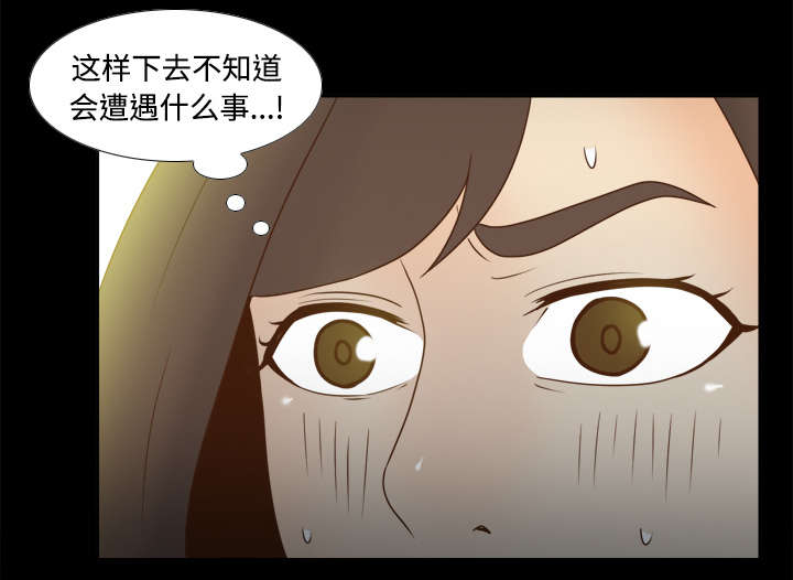 第54章：怎么回事29