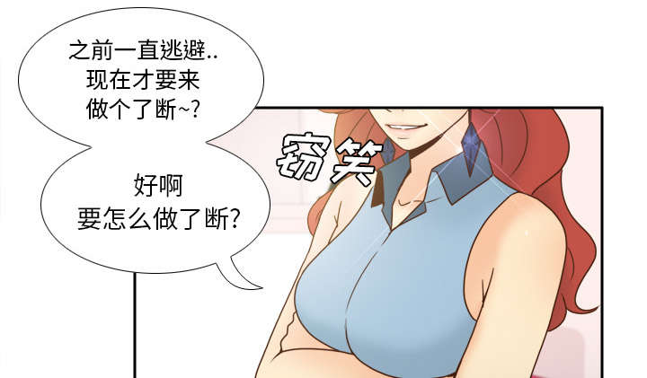 第60章：差评32