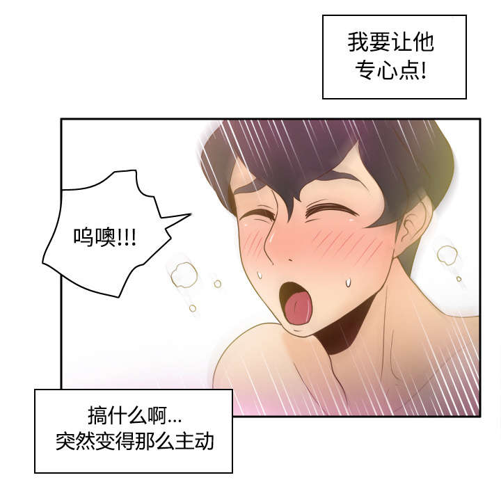 第50章：现场教学16