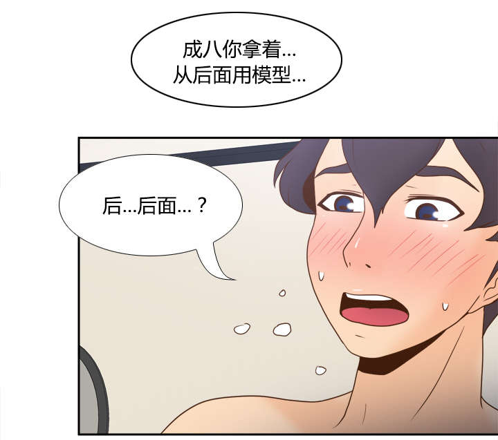 第51章：圈套6