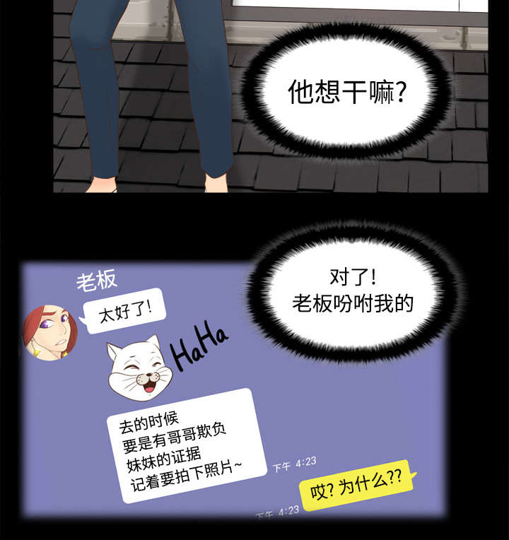 第22章：记录证据33