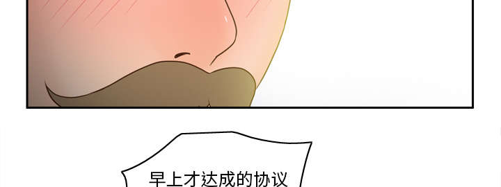 第71章：对抗40