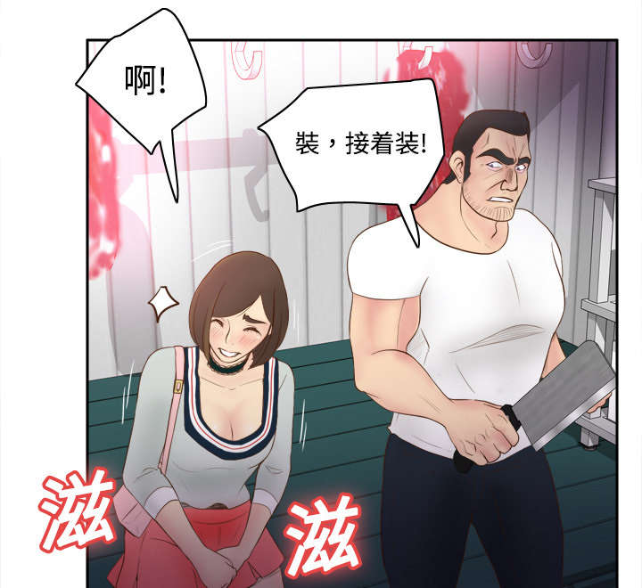 第14章：自责10